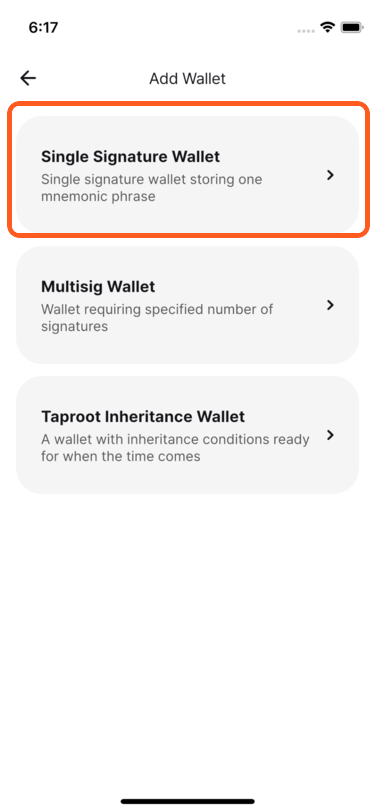 Wallet type selection screen