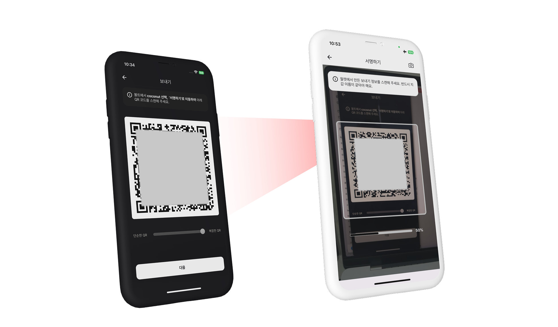 Scan the Wallet transaction QR code with Vault