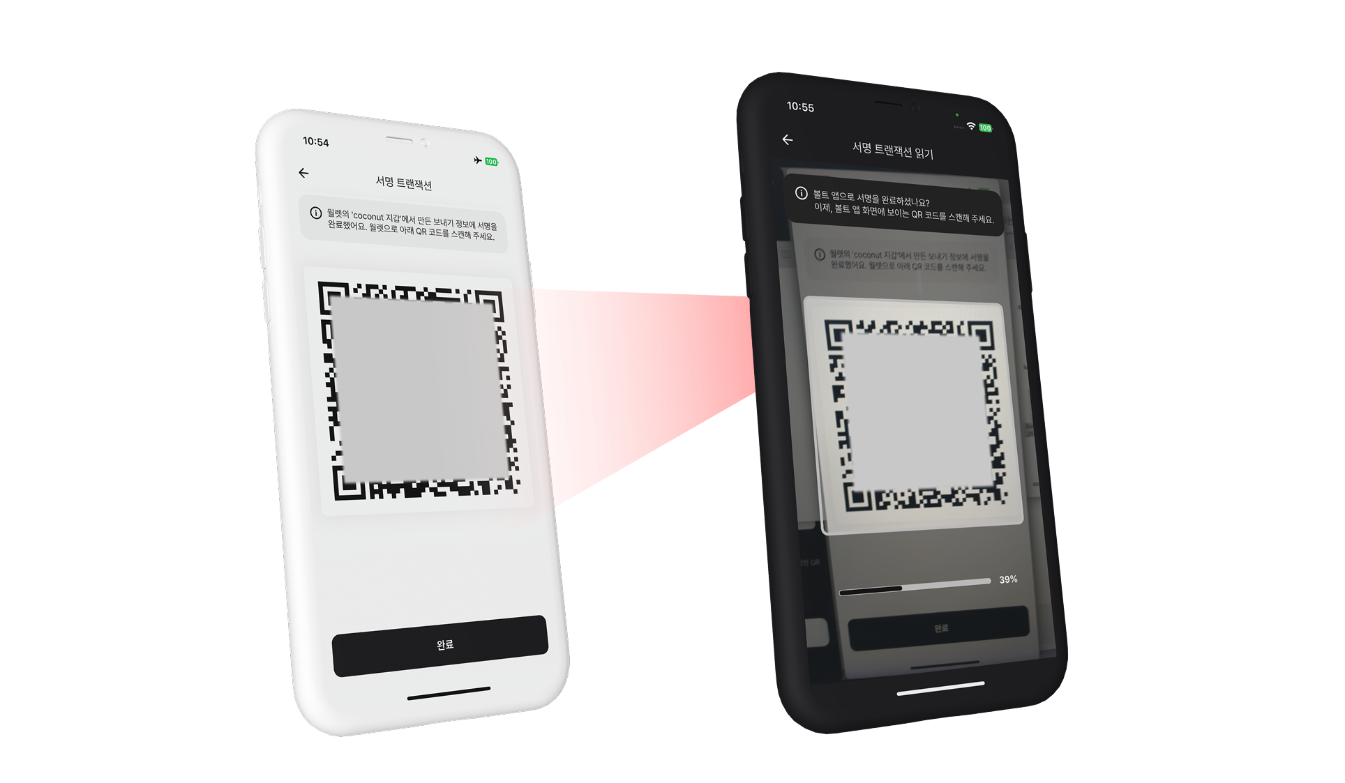 Scan the signed Vault QR code with Wallet